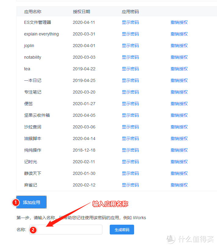 WebDAV是什么，有哪些支持webdav的网盘和工具？