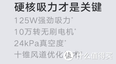 一机在手，干净我有——荣耀亲选 CLEA1 吸拖一体抗菌无线吸尘器评测