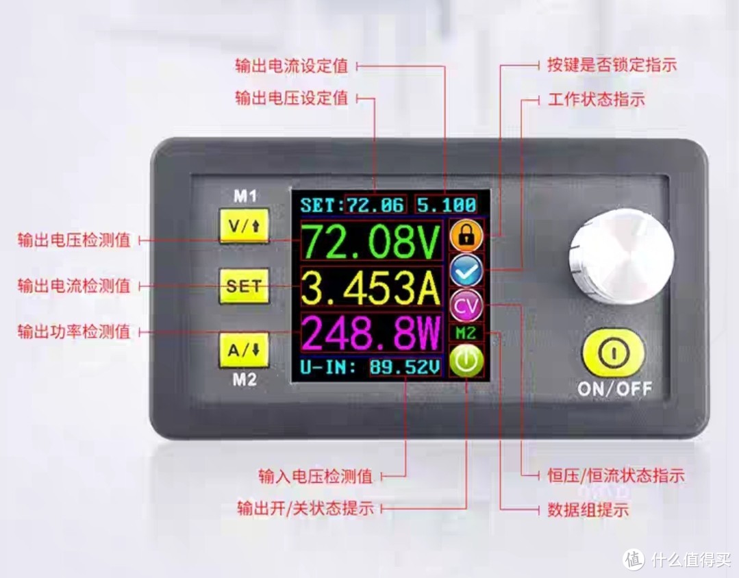 不求最强只求最骚：乡村电工范桌面工作电源