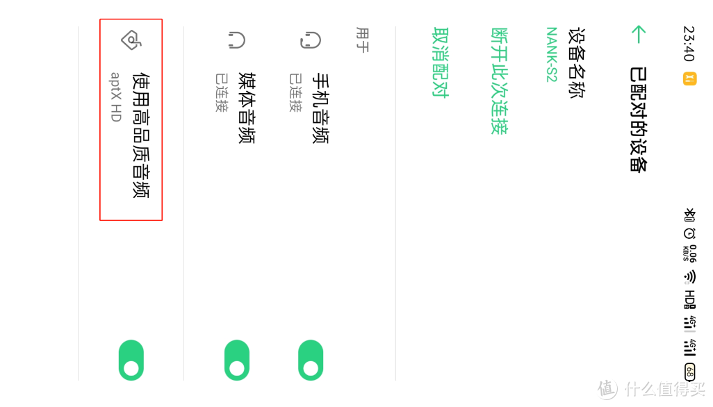 玩游戏需要特定耳机吗？南卡入门级游戏耳机S2评测