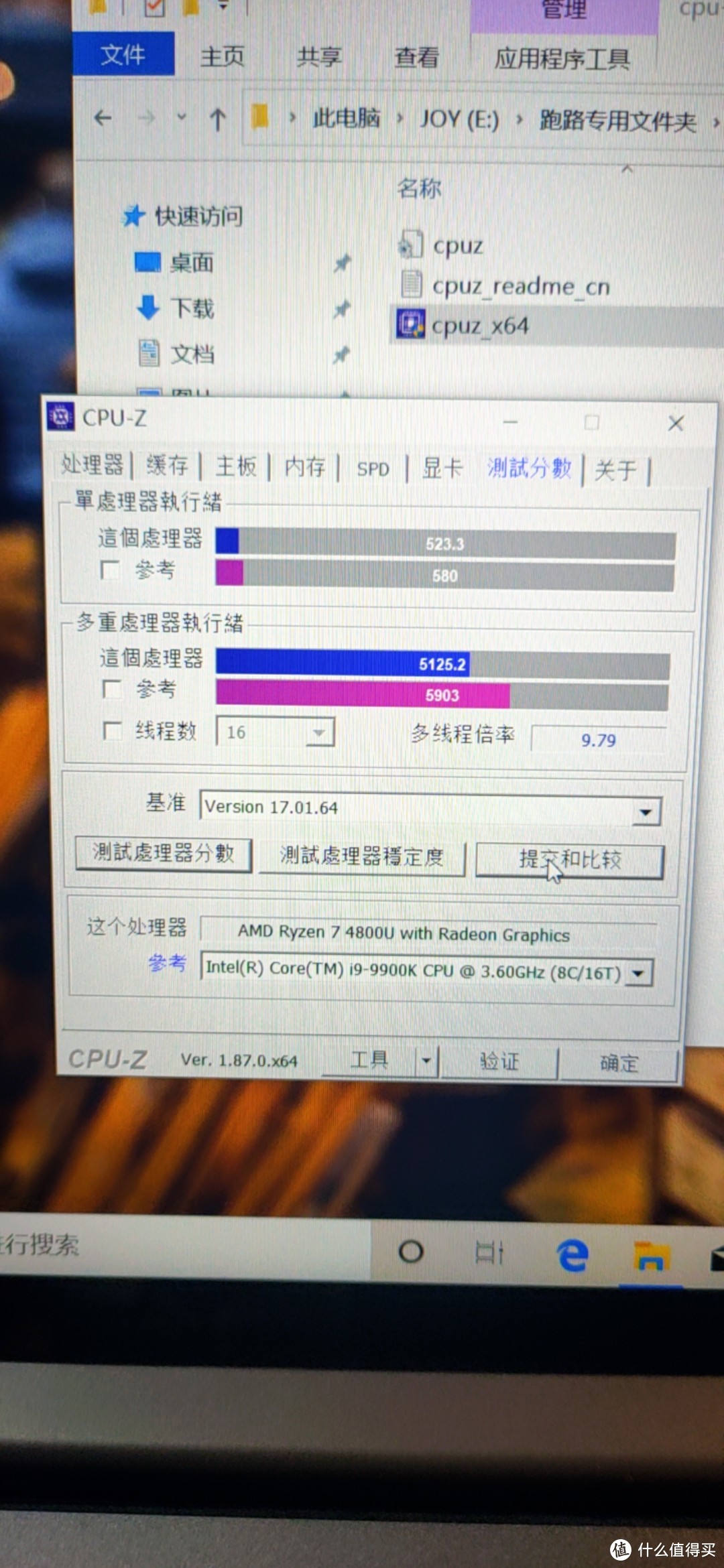 CPU对比9900K