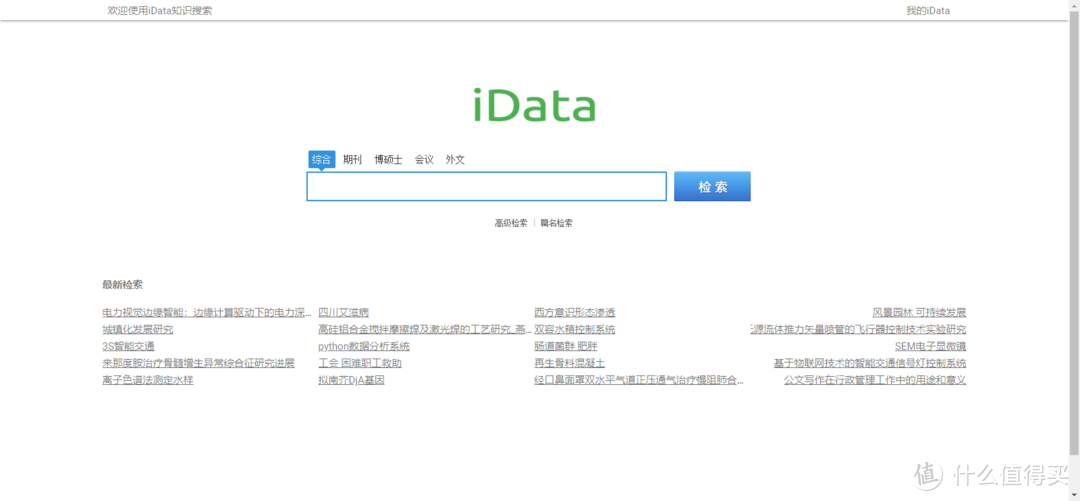 PS也能在线白嫖？一直白嫖一直爽带你进入五个白嫖新大陆