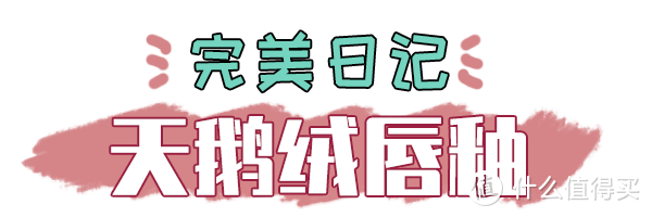 让李佳琦都惊呼偶买噶的口红，你种草了几支？