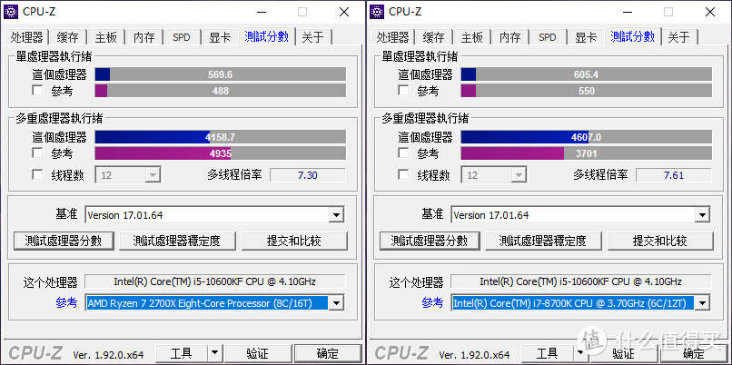 华硕 PRIME Z490-P 开箱简测