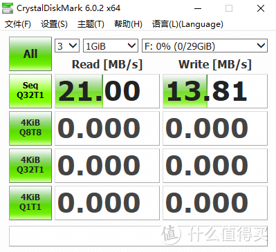 32g夏科usb2插x230t的掌托右侧关机充电usb口