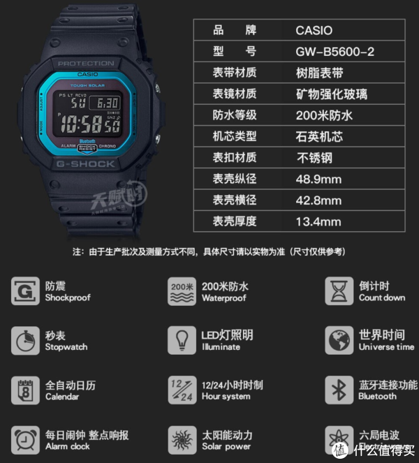 蓝牙、电波、全日历除了手表壳不太适合正装外，这价格的经典的GS真找不到任何缺点