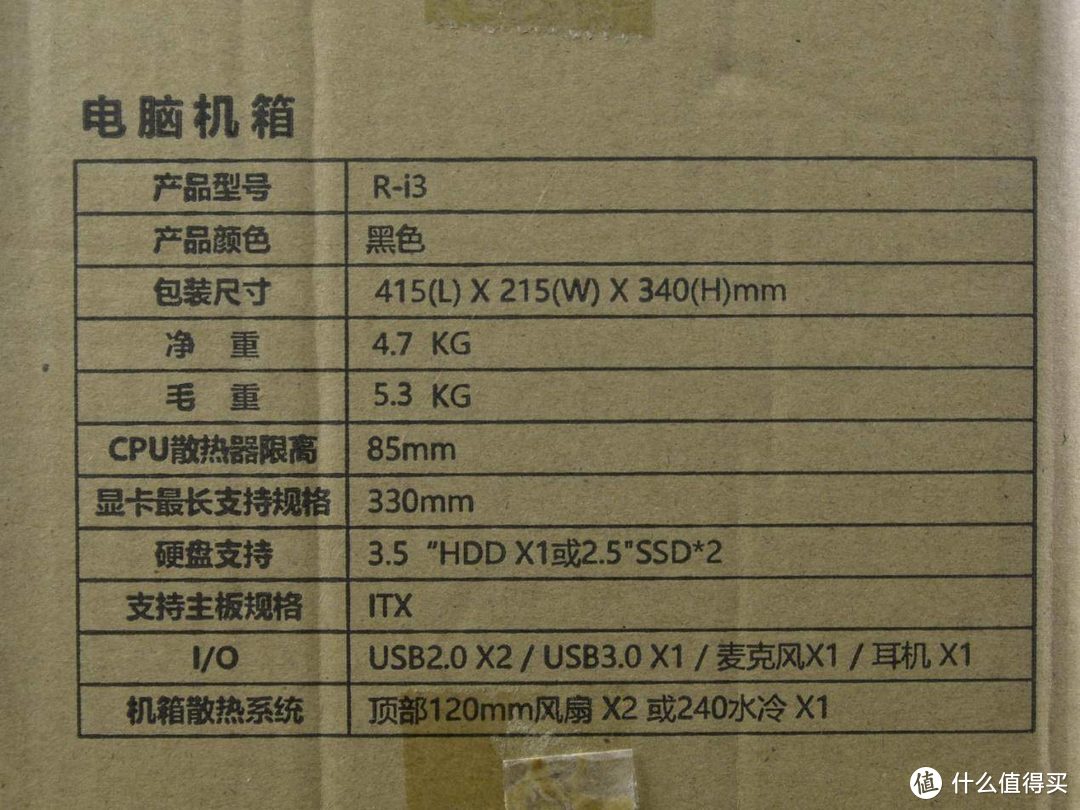 330mm长显卡，240水冷，我的第一款小钢炮雷匠R-i3装机体验