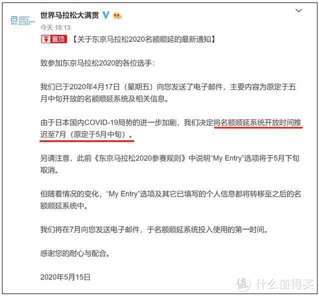 一周鹿透社丨我们热爱的体育生活，终将要回来啦