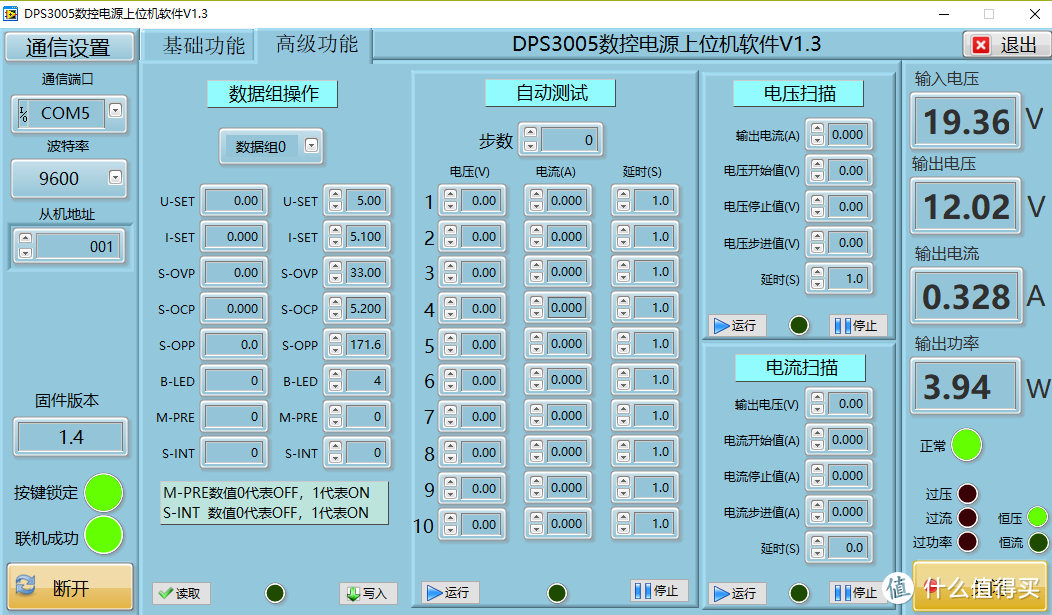 有一些高级功能