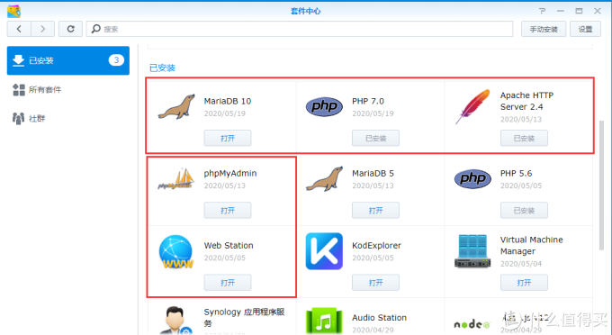 群晖搭建 chevereto 图床