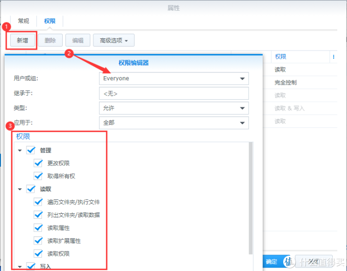 群晖搭建 chevereto 图床