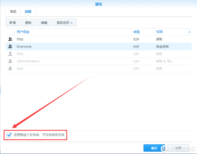 群晖搭建 chevereto 图床