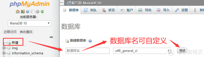 群晖搭建 chevereto 图床