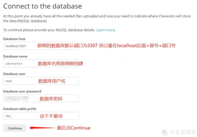 群晖搭建 chevereto 图床