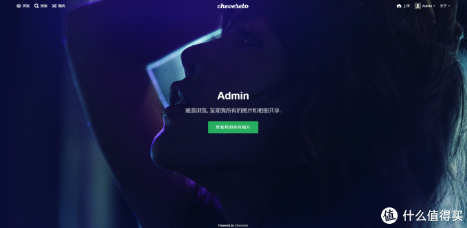 群晖搭建 chevereto 图床