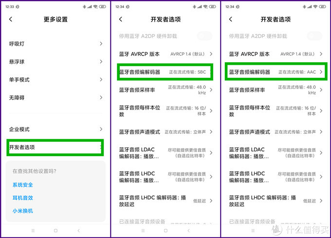 这款“王子”耳机，凭什么让你“来电”？你品，你细品……