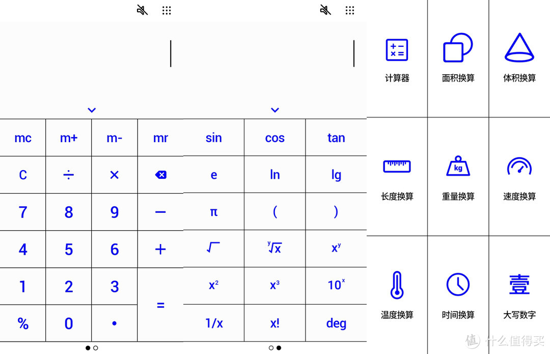 会不会期望越高失望越大？海信 彩墨屏阅读手机 A5C 抢先体验