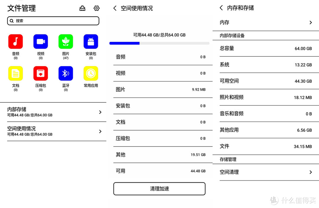 会不会期望越高失望越大？海信 彩墨屏阅读手机 A5C 抢先体验