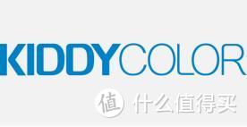 KIDDYCOLOR 让爱在手中发声