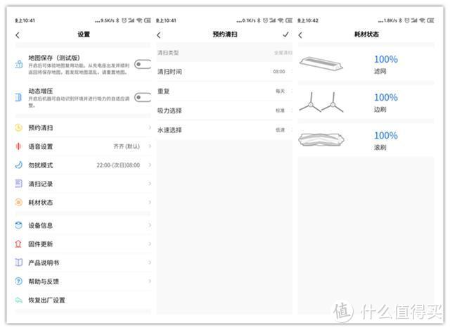 告别弯腰拖地，美的一天，从解放双手的清洁开始