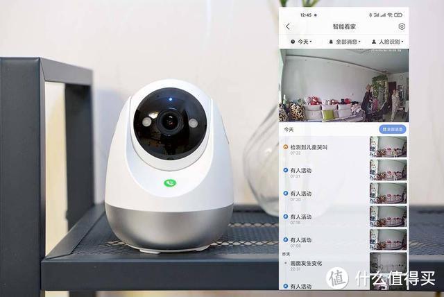 360摄像机评测 云台+AI+2K 智能看家更安心