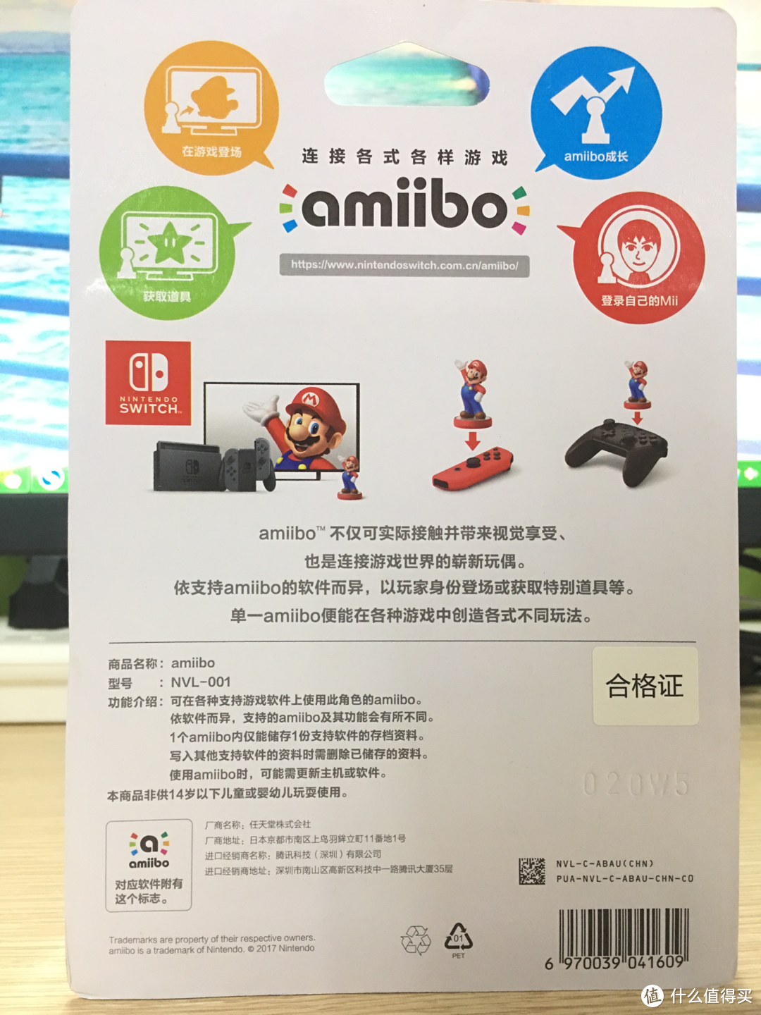 第一件amiibo人偶配件到手晒—桃花公主 婚礼造型