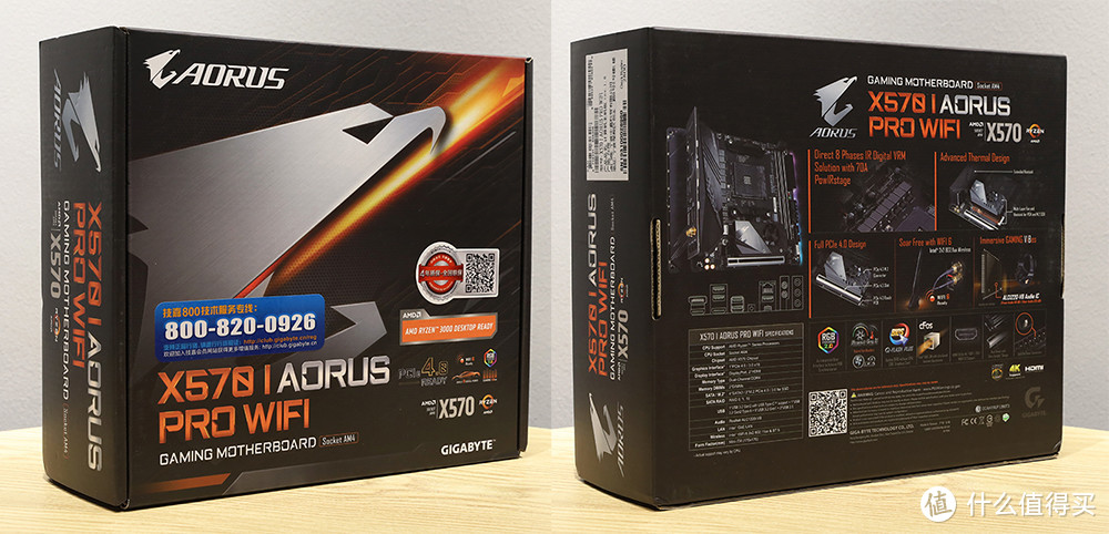 技嘉X570 I AORUS PRO WIFI 主板 外包装