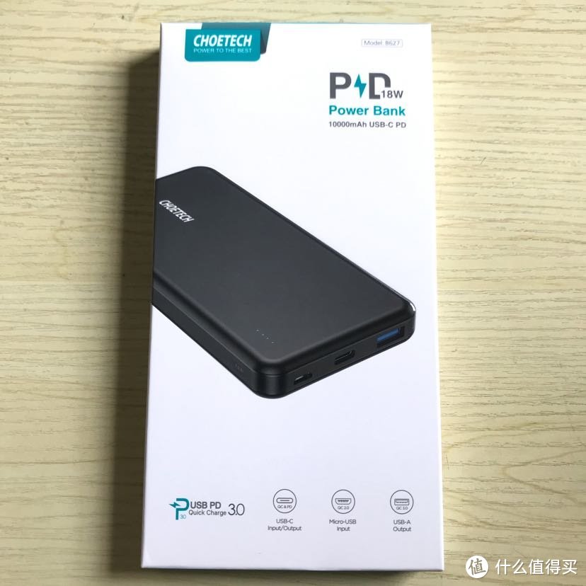 深度体验CHOETECH迪奥科10000mAh 18W快充移动电源