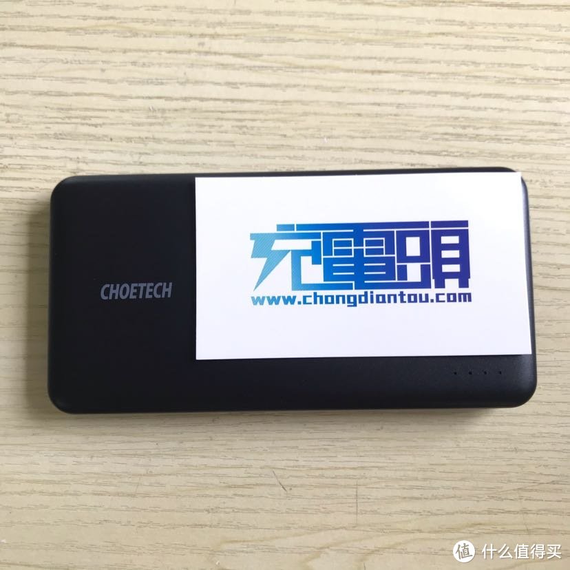 深度体验CHOETECH迪奥科10000mAh 18W快充移动电源