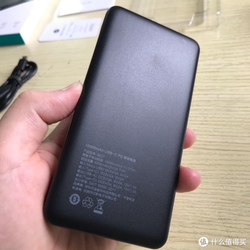 深度体验CHOETECH迪奥科10000mAh 18W快充移动电源