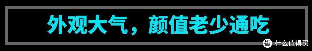 14.98万起！两款帅气国产新车同时上市，这实力妥妥的！