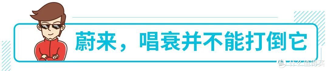 这些新车经常被吐槽，但不可否认的确很优秀