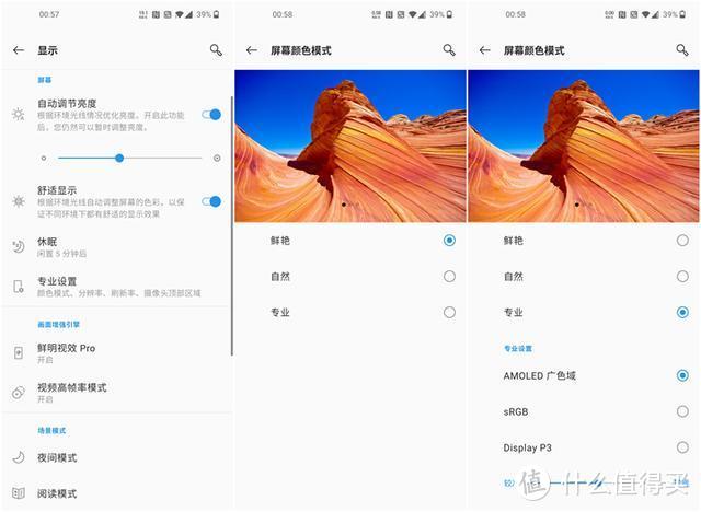 一加 8 Pro：不只是屏幕机皇，更是全面优秀的*级旗舰