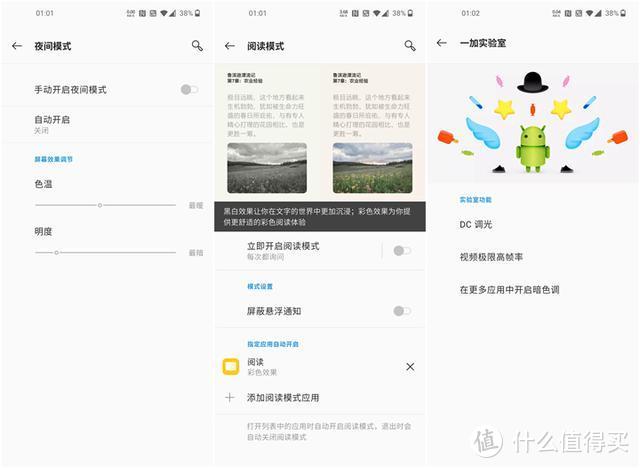 一加 8 Pro：不只是屏幕机皇，更是全面优秀的*级旗舰