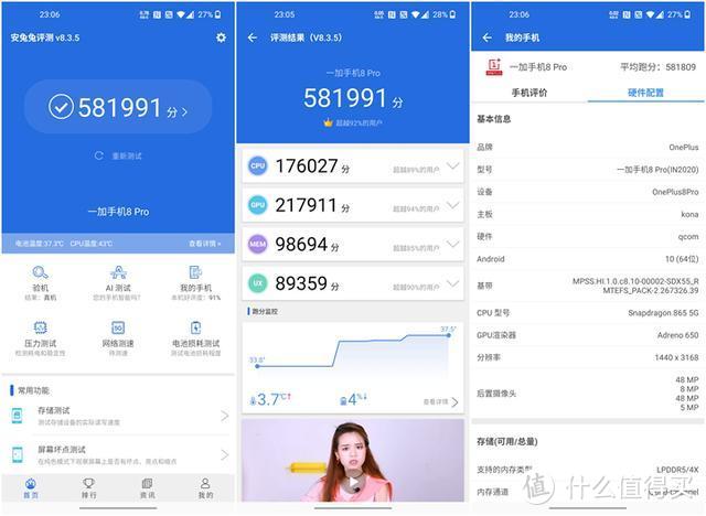 一加 8 Pro：不只是屏幕机皇，更是全面优秀的*级旗舰