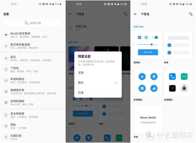 一加 8 Pro：不只是屏幕机皇，更是全面优秀的*级旗舰