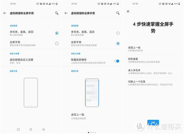 一加 8 Pro：不只是屏幕机皇，更是全面优秀的*级旗舰