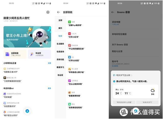 一加 8 Pro：不只是屏幕机皇，更是全面优秀的*级旗舰