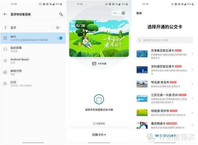 一加 8 Pro：不只是屏幕机皇，更是全面优秀的*级旗舰