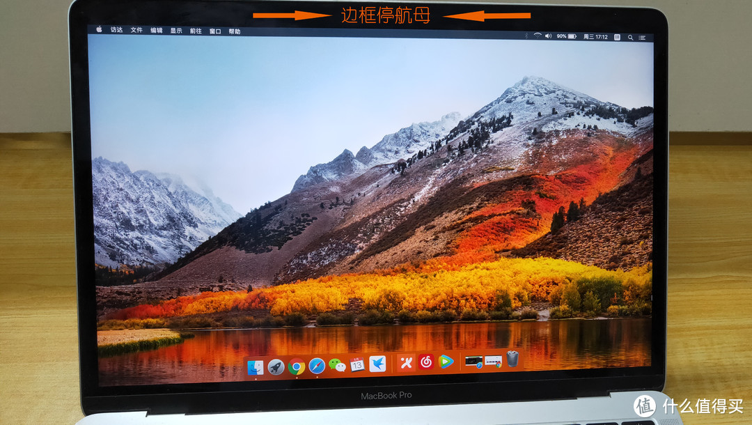 2018款苹果macbook pro使用半年后的体验分享