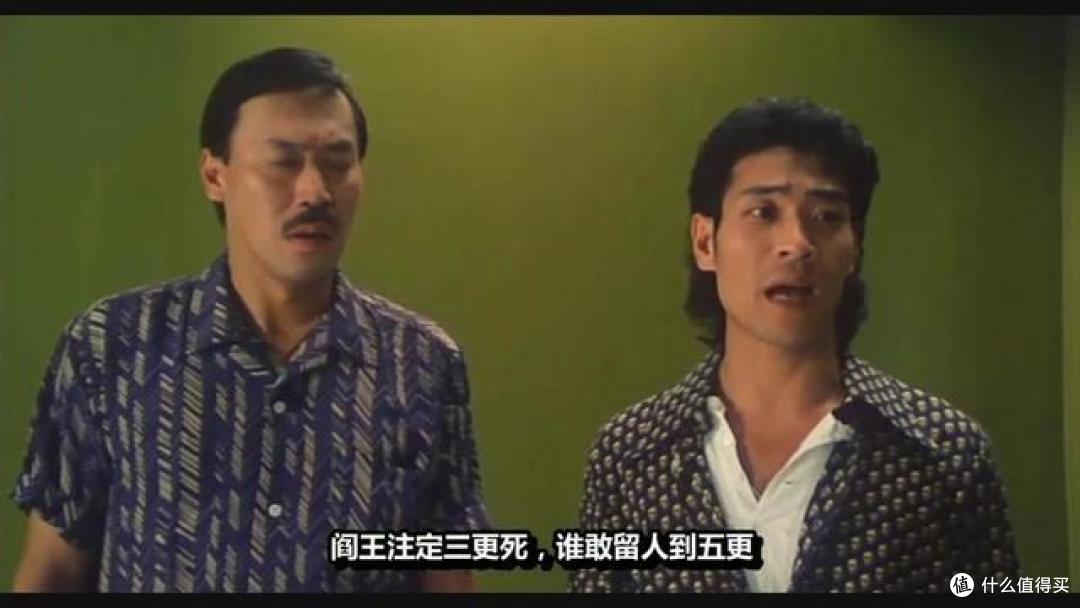 整点阳间的东西!东方电影和典故里,千奇百怪的还魂大法