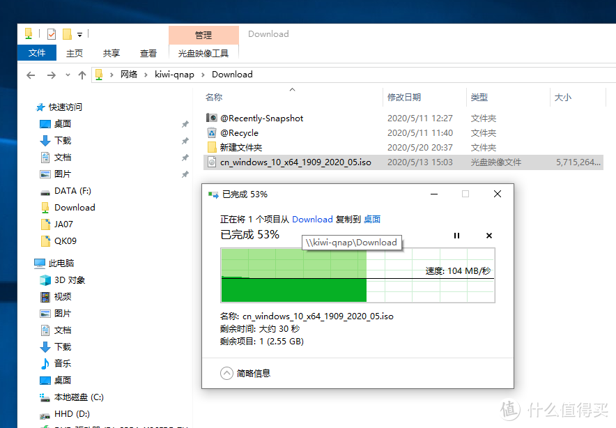 黑群老司机转正威联通---威联通QNAP TS-551 入手记