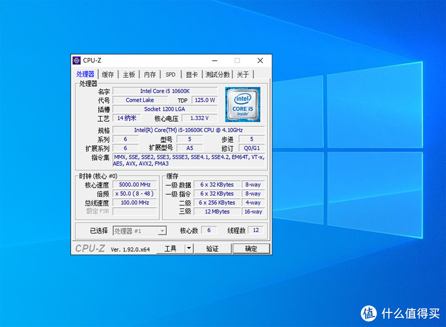 超线程加量不加价：英特尔酷睿i5-10600K处理器首发评测