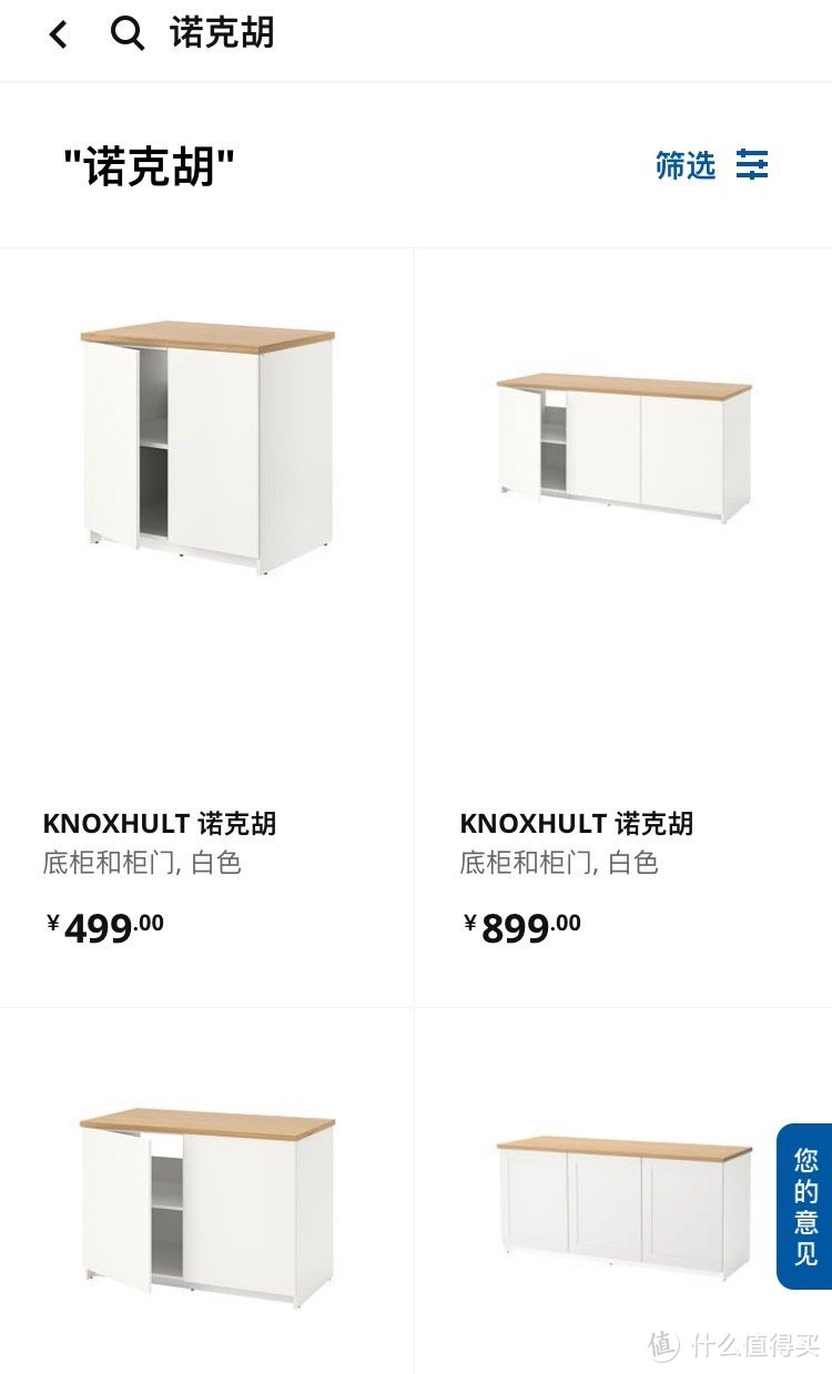 令人智熄的改造全纪录 | 如何搞一套便宜版IKEA米多橱柜