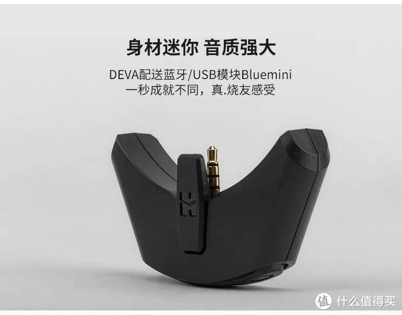 HIFIMAN DEVA的玄学音质，我有了这些理由选择它