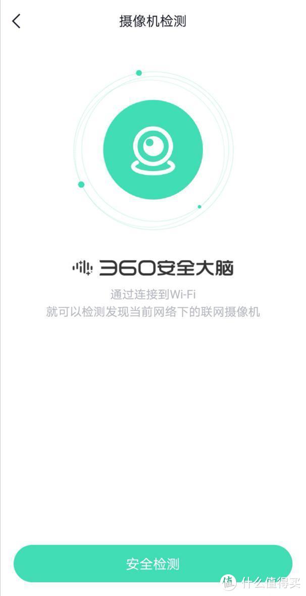 360全屋路由，大平层复式住房的智慧之选