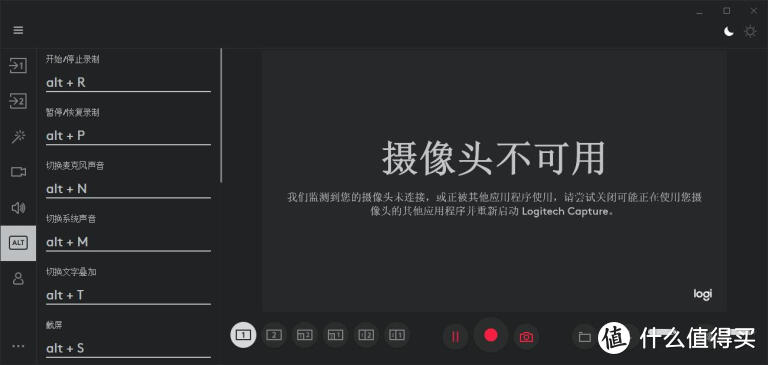 直播达人最爱：罗技全高清摄像头StreamCam体验