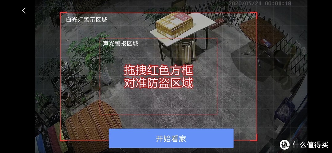 从网络安全到实体安防，360智能摄像机究竟性能如何？