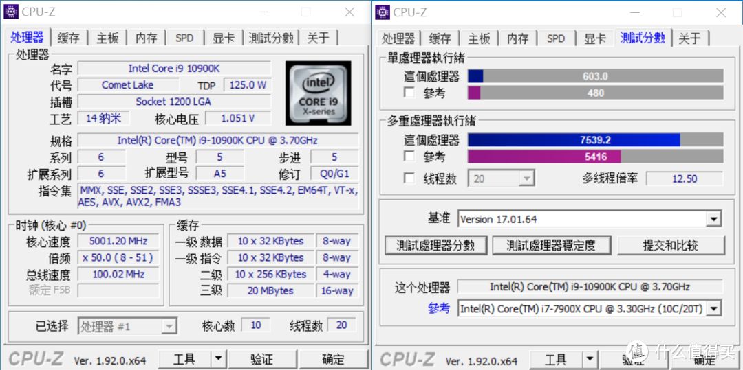 游戏CPU i9-10900K上手体验