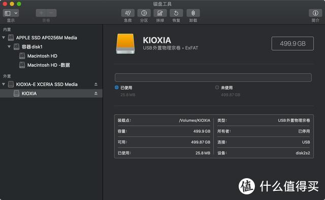 东芝存储改名铠侠：RC10 NVMe SSD固态硬盘体验评测